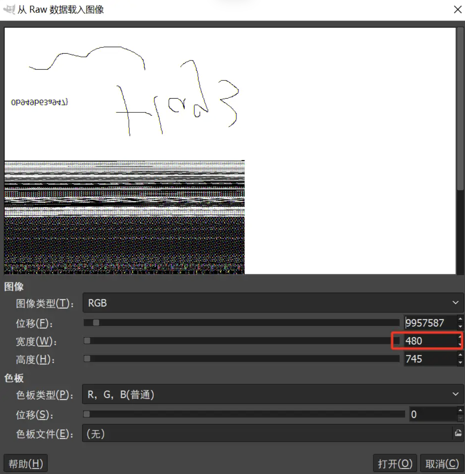 image-20231121191056403