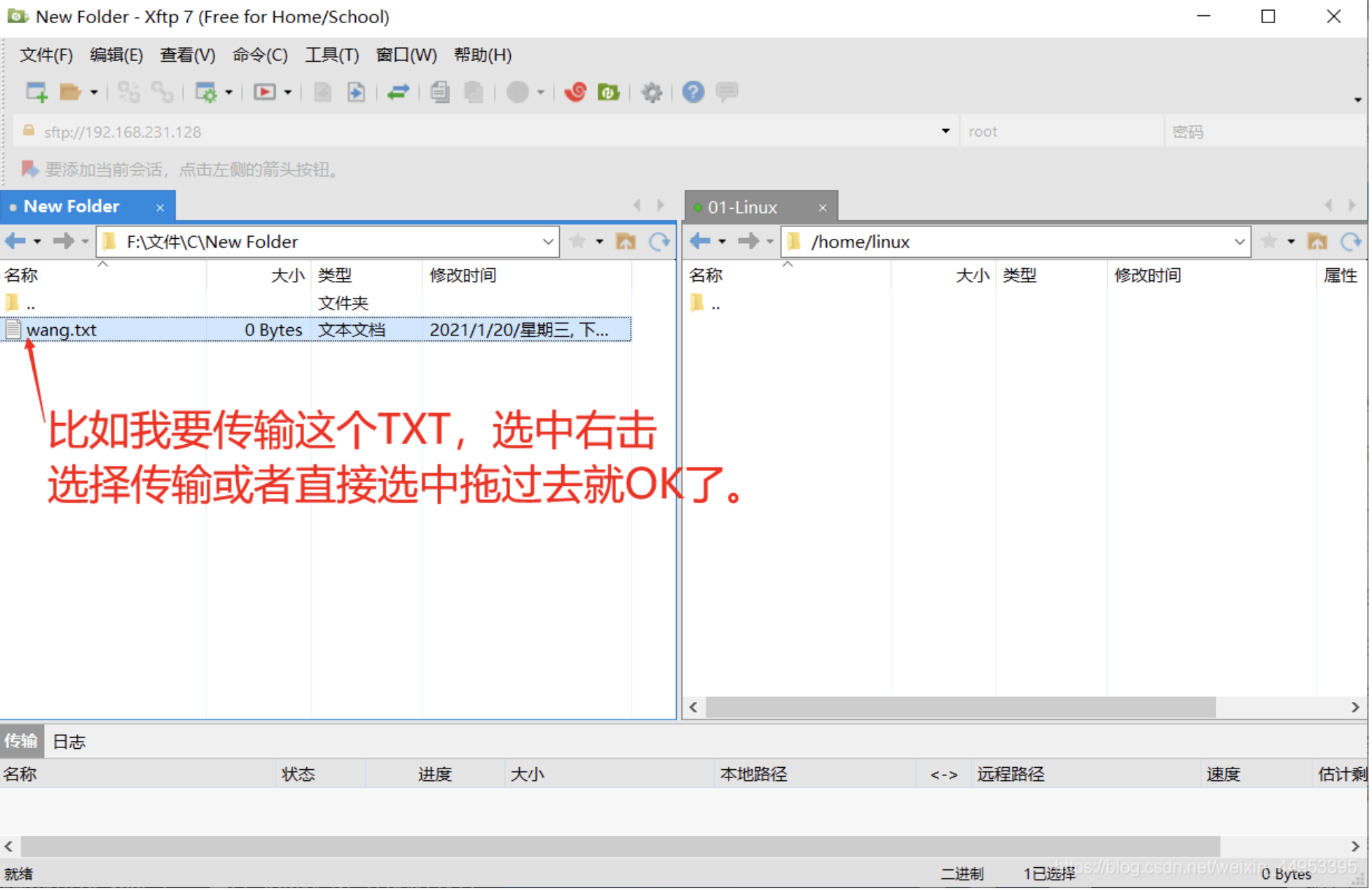 image-20231117221453797