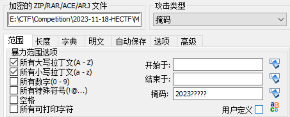 image-20231119152048364