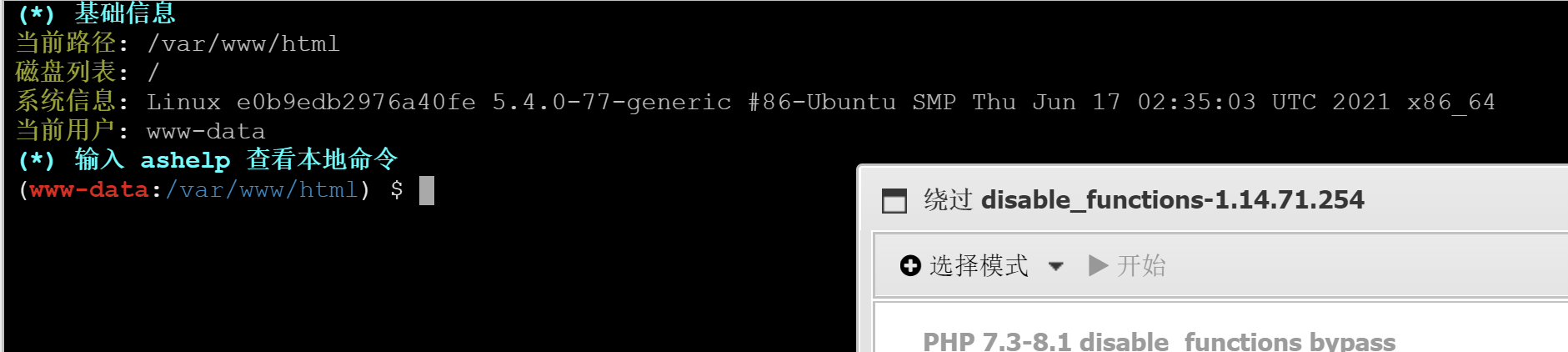 image-20231202232534457